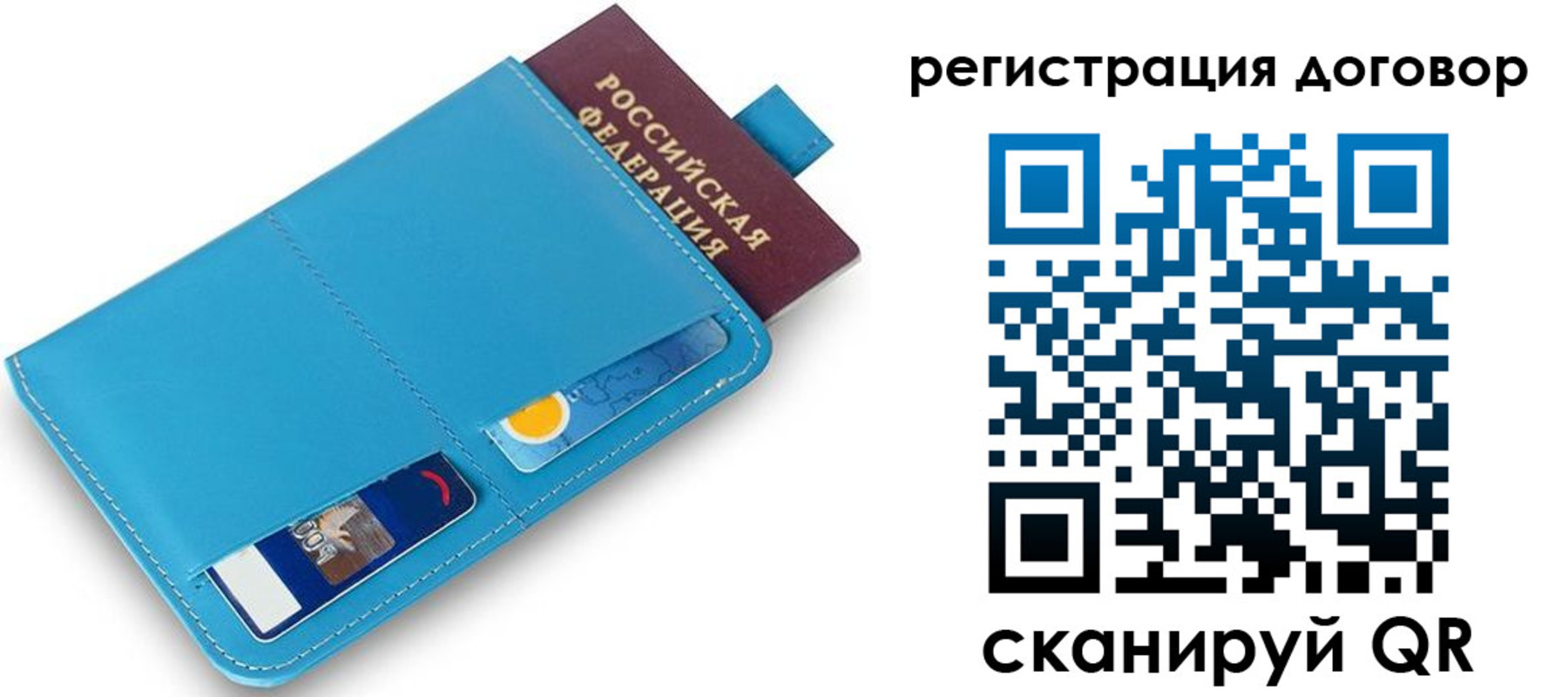временная регистрация 2025 в Ирбите